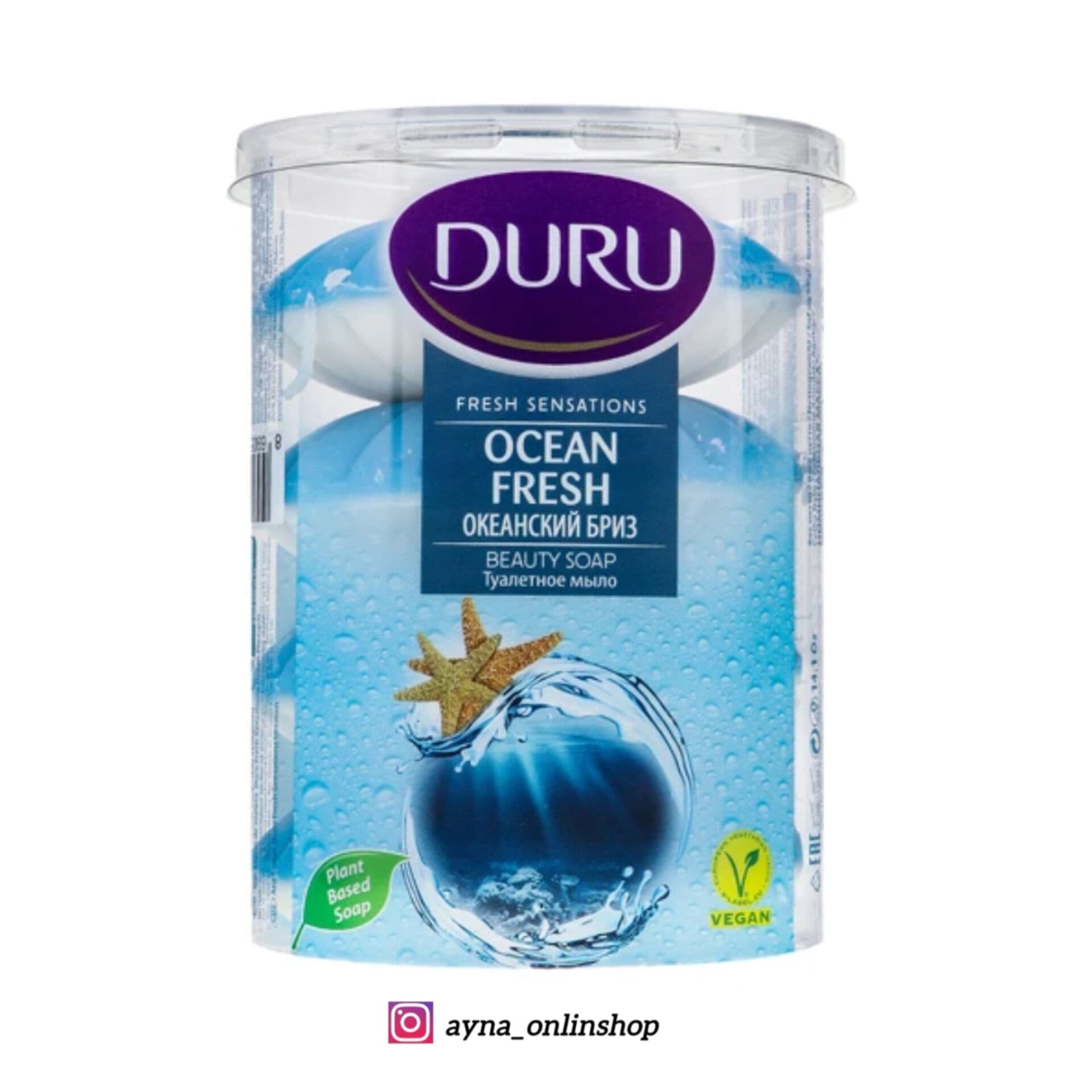 صابون شست و شو دورو Ocean Breeze